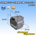 トヨタ純正品番(相当品又は同等品)：90980-10891 灰色