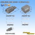 矢崎総業 025型 HS 防水 3極 カプラー・端子セット 黒色