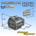 画像4: 矢崎総業 048型 SSD 防水 8極 メスカプラー ホルダー付属 (4)