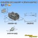 画像6: 矢崎総業 048型 SSD 防水 8極 オスカプラー・端子セット ホルダー付属