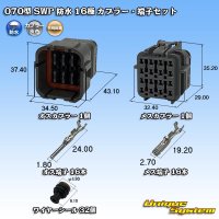 矢崎総業 070型 SWP 防水 16極 カプラー・端子セット リヤホルダ付属