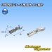 画像1: 矢崎総業 090型Iシリーズ 防水 メス端子 (1)