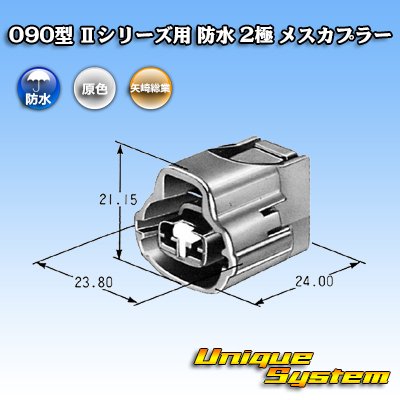 画像3: トヨタ純正品番(相当品又は同等品)：90980-11162