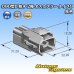 画像4: 矢崎総業 090型II 防水 2極 オスカプラー タイプ9 灰色 (4)