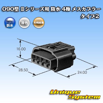 画像3: トヨタ純正品番(相当品又は同等品)：90980-12176 白色