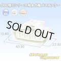 矢崎総業 090型II 防水 5極 メスカプラー