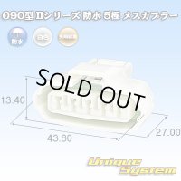 トヨタ純正品番(相当品又は同等品)：90980-11317