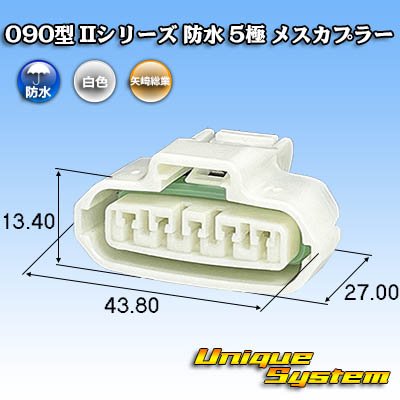 画像1: トヨタ純正品番(相当品又は同等品)：90980-11317