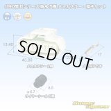 矢崎総業 090型II 防水 5極 メスカプラー・端子セット