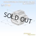 矢崎総業 187型+312型 ハイブリッドシリーズ 防水 4極 メスカプラー (187型 2極+187型TS 2極)