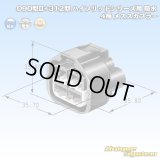 矢崎総業 090型II+312型 ハイブリッドシリーズ用 防水 4極 メスカプラー (090型TS 2極+187型TS 2極)