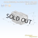 矢崎総業 090型II+312型 ハイブリッドシリーズ用 防水 4極 オスカプラー (090型TS 2極+187型TS 2極)