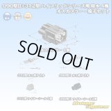 矢崎総業 090型II+312型 ハイブリッドシリーズ用 防水 4極 オスカプラー・端子セット (090型TS 2極+187型TS 2極)