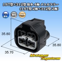 トヨタ純正品番(相当品又は同等品)：90980-11139