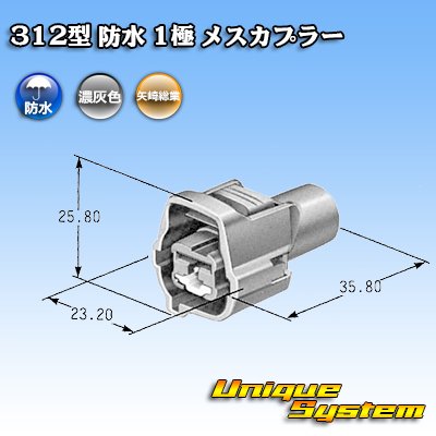 画像1: トヨタ純正品番(相当品又は同等品)：90980-11184