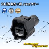 トヨタ純正品番(相当品又は同等品)：90980-11184