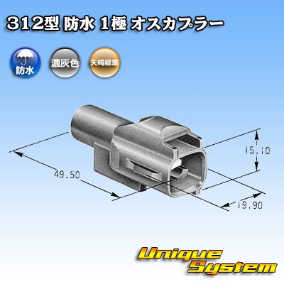 画像1: トヨタ純正品番(相当品又は同等品)：90980-11183