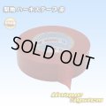 矢崎総業 ハーネステープ 梨地テープ 19mm*20m 1巻 赤