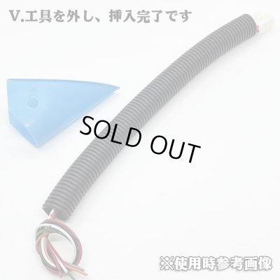画像9: コルゲートチューブ 挿入治具 通し冶具 工具 φ5〜15用 青色