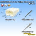 矢崎総業 025II+060型 ハイブリッド 非防水 13極 オスカプラー・端子セット (025型II 9極+060型 4極)