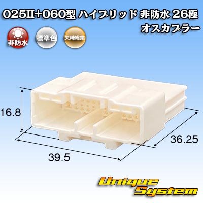 画像1: 矢崎総業 025II+060型 ハイブリッド 非防水 26極 オスカプラー (025型II 22極+060型 4極)