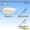 矢崎総業 025II+060型 ハイブリッド 非防水 26極 オスカプラー・端子セット (025型II 22極+060型 4極)