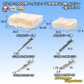 矢崎総業 025II+060型 ハイブリッド 非防水 26極 カプラー・端子セット (025型II 22極+060型 4極)