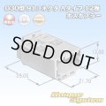 矢崎総業 030型 91コネクタ Aタイプ 非防水 12極 オスカプラー