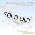 矢崎総業 030型 91コネクタ Aタイプ 非防水 3極 オスカプラー タイプ2
