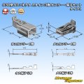 矢崎総業 030型 91コネクタ Aタイプ 非防水 3極 カプラー・端子セット タイプ1