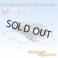 矢崎総業 030型 91コネクタ Aタイプ 非防水 6極 オスカプラー