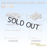 矢崎総業 030型 91コネクタ Aタイプ 非防水 6極 カプラー・端子セット
