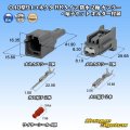 矢崎総業 040型91コネクタ RKタイプ 防水 2極 カプラー・端子セット タイプ1 ホルダー付属
