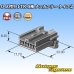 画像4: 矢崎総業 040型91TK 非防水 6極 メスカプラー タイプ2 (4)