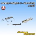 矢崎総業 040III型+090型II ハイブリッド シリーズ用 090II型 非防水 メス端子