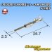 画像2: 矢崎総業 040III型+090型II ハイブリッド シリーズ用 090II型 非防水 オス端子 (2)
