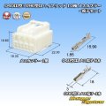 矢崎総業 040III型+090型II ハイブリッド 非防水 10極 メスカプラー・端子セット (040型III 6極+090型II 4極)
