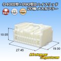 トヨタ純正品番(相当品又は同等品)：90980-11971