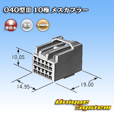 画像3: トヨタ純正品番(相当品又は同等品)：90980-11923