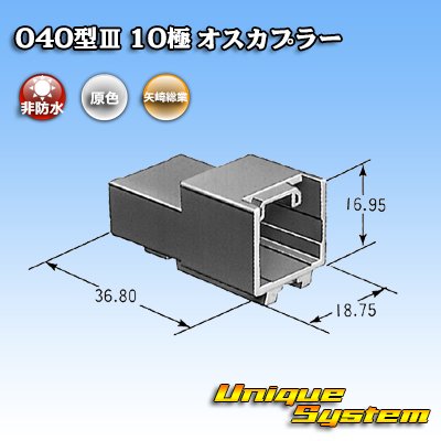 画像3: トヨタ純正品番(相当品又は同等品)：90980-11922