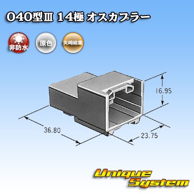 画像3: トヨタ純正品番(相当品又は同等品)：90980-11910