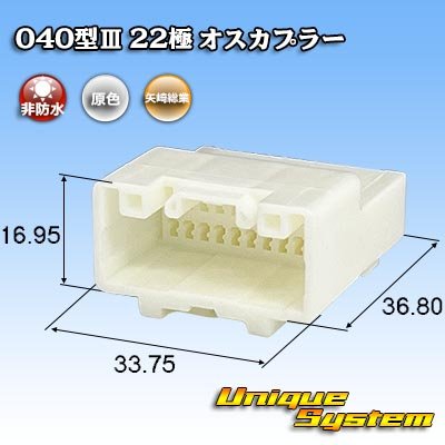 画像1: トヨタ純正品番(相当品又は同等品)：90980-11926