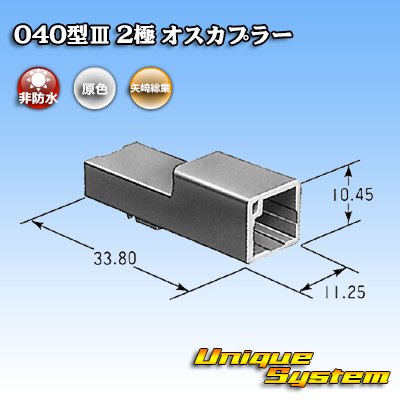 画像3: トヨタ純正品番(相当品又は同等品)：90980-11917