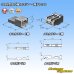 画像5: 矢崎総業 040型III 非防水 5極 カプラー・端子セット (5)