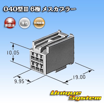 画像3: トヨタ純正品番(相当品又は同等品)：90980-12012