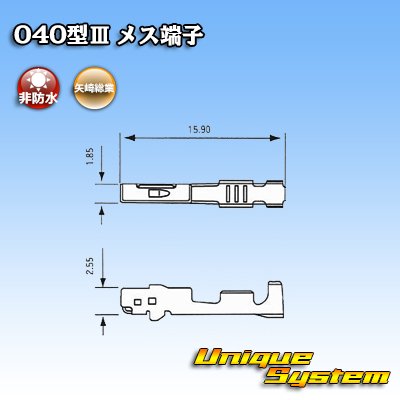 画像3: トヨタ純正品番(相当品又は同等品)：82998-12690 相当(端子のみ)