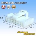 矢崎総業 050型 非防水 10極 メスカプラー トヨタ ドアミラースイッチ等用