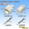 矢崎総業 060型LC (HLC) 非防水 6極 カプラー・端子セット 白色