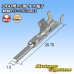 画像1: 矢崎総業 060型LC (HLC)用 非防水 オス端子 適用電線サイズ：AVSS 2.0mm2 など (1)