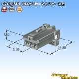 矢崎総業 070型 SDL 非防水 3極 メスカプラー 黒色